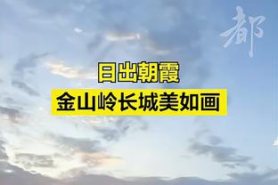 港媒：迈阿密中国香港行主办方最快今日宣布，向球迷退部分门票钱