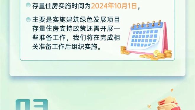 克雷桑社媒晒新赛季定妆照：新赛季，新球衣，目标仍然不变